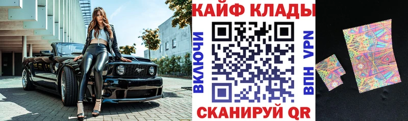Наркошоп купить ГАШ  СК  Мефедрон  Бошки Шишки  Сковородино