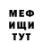 МДМА Molly FOKOO