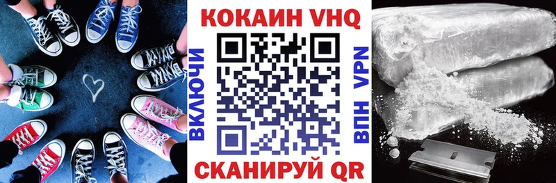 Купить  Сковородино  Cocaine Перу 