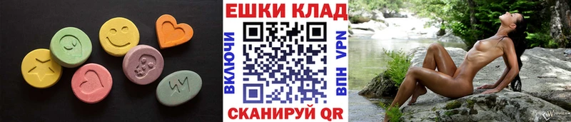Купить где  Сковородино  ЭКСТАЗИ круглые 