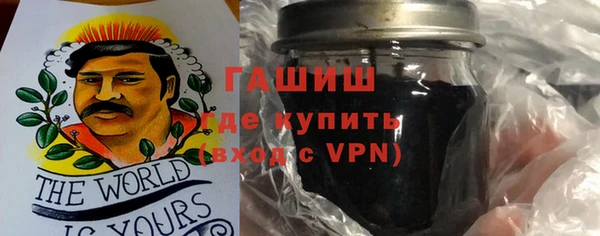 альфа пвп VHQ Слюдянка