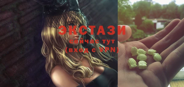 альфа пвп VHQ Слюдянка