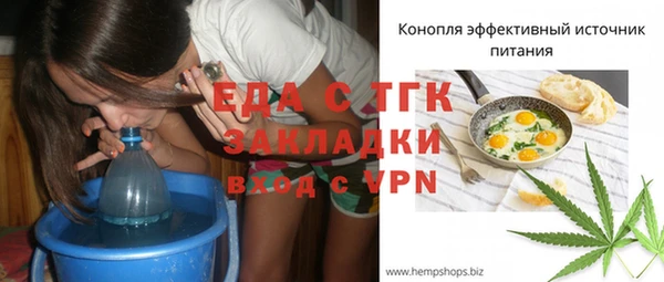 альфа пвп VHQ Слюдянка