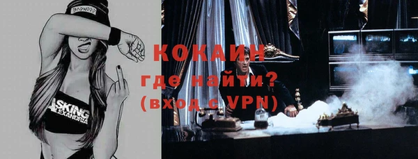 альфа пвп VHQ Слюдянка
