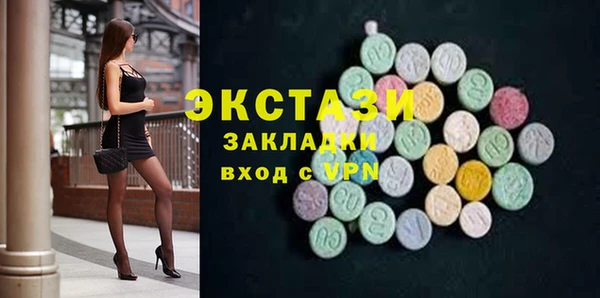 альфа пвп VHQ Слюдянка