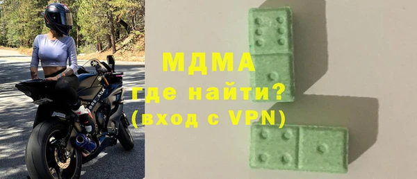 альфа пвп VHQ Слюдянка