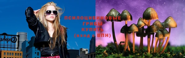 альфа пвп VHQ Слюдянка