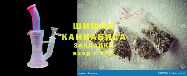 альфа пвп VHQ Слюдянка