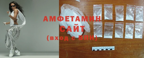 альфа пвп VHQ Слюдянка