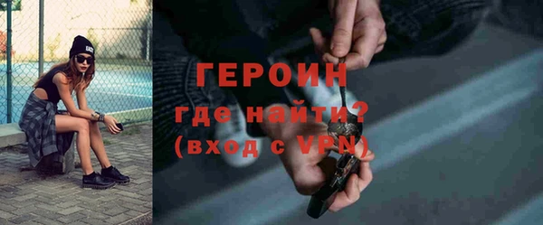не бодяженный Снежногорск