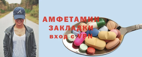 стаф Снежинск