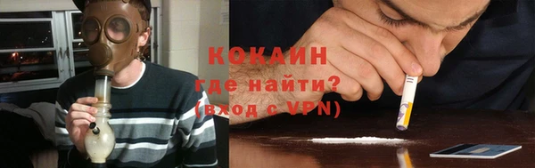альфа пвп VHQ Слюдянка