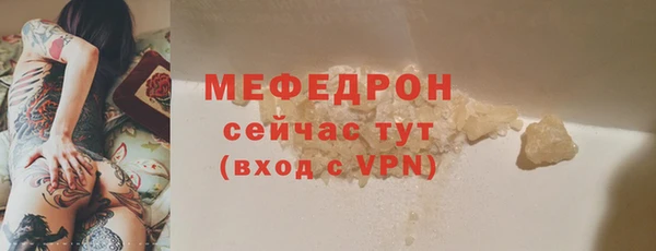 стаф Снежинск