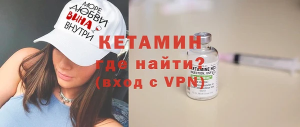 стаф Снежинск