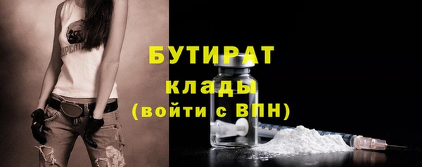 альфа пвп VHQ Слюдянка