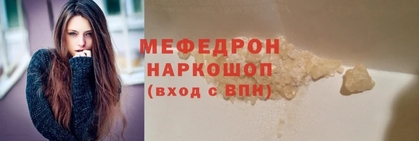 альфа пвп VHQ Слюдянка