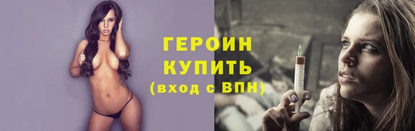 альфа пвп VHQ Слюдянка