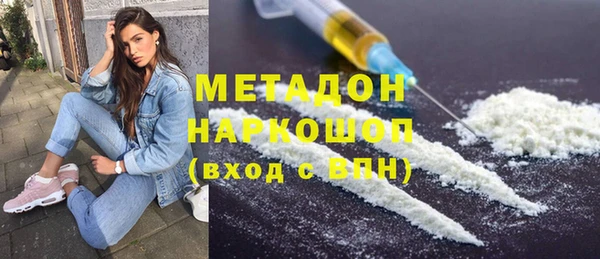 стаф Снежинск