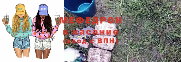 не бодяженный Снежногорск