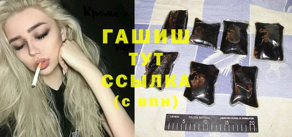 альфа пвп VHQ Слюдянка