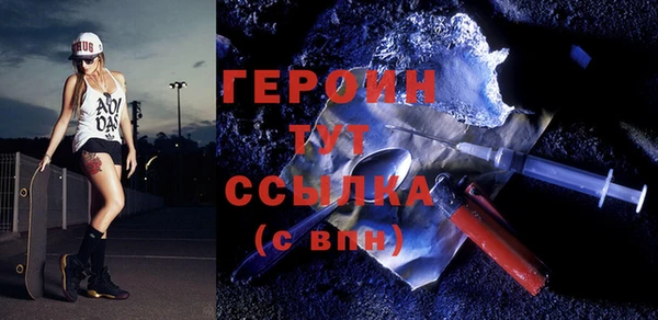 не бодяженный Снежногорск