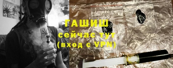 альфа пвп VHQ Слюдянка