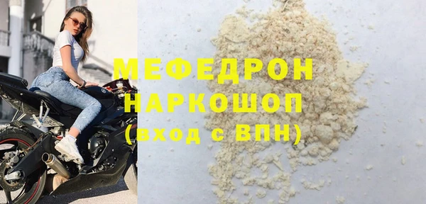 стаф Снежинск