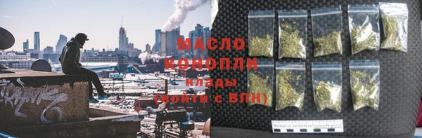 стаф Снежинск