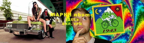 стаф Снежинск