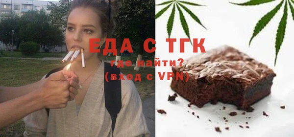 стаф Снежинск
