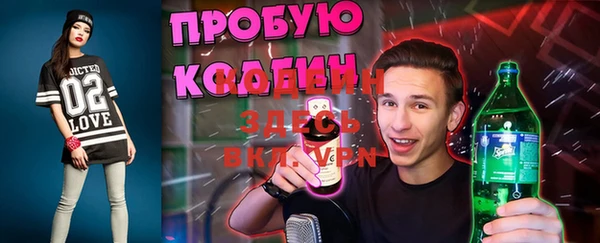 не бодяженный Снежногорск