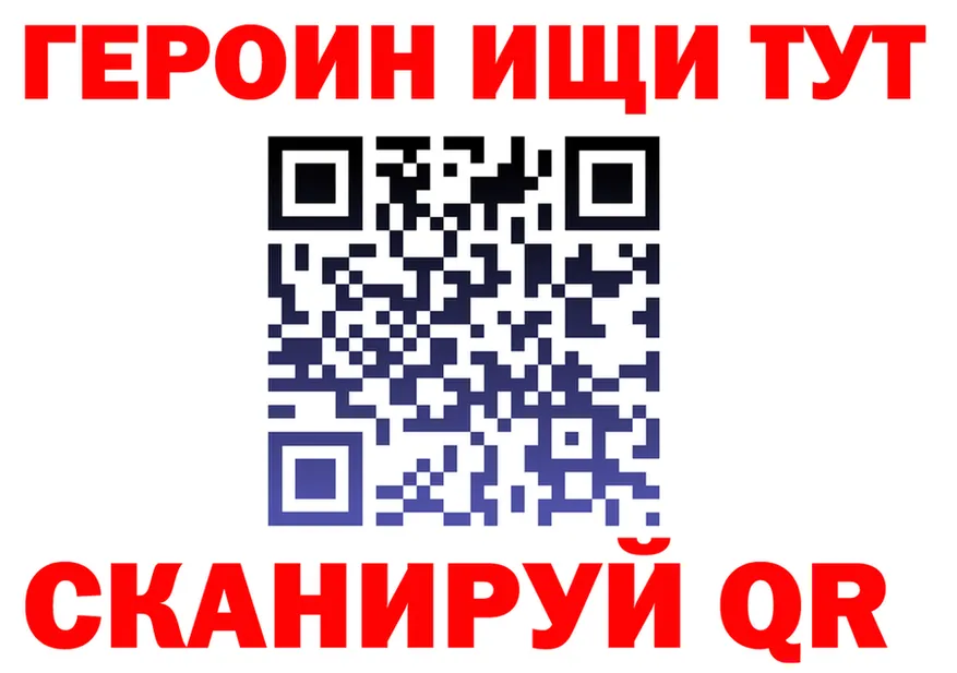 ГАШ Ice-O-Lator зеркало дарк нет блэк спрут Сковородино