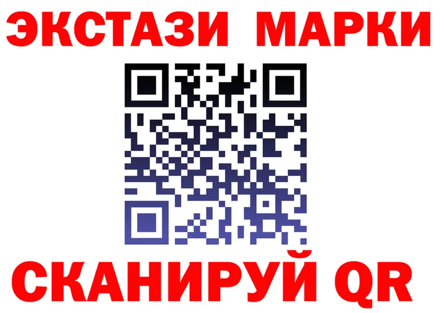 Купить наркотик  как зайти Сковородино