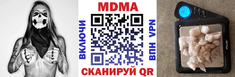 Купить где  Сковородино  МДМА crystal 