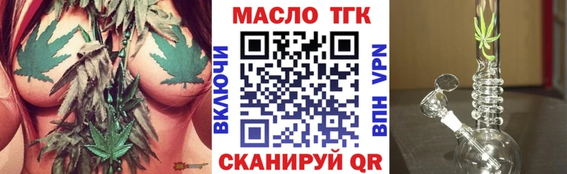 ТГК вейп  Купить где  Сковородино 